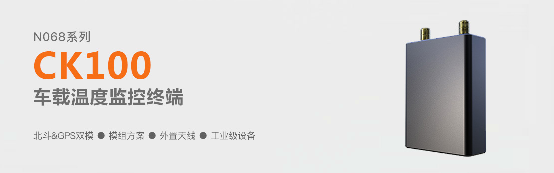 油耗監(jiān)控,油量監(jiān)測